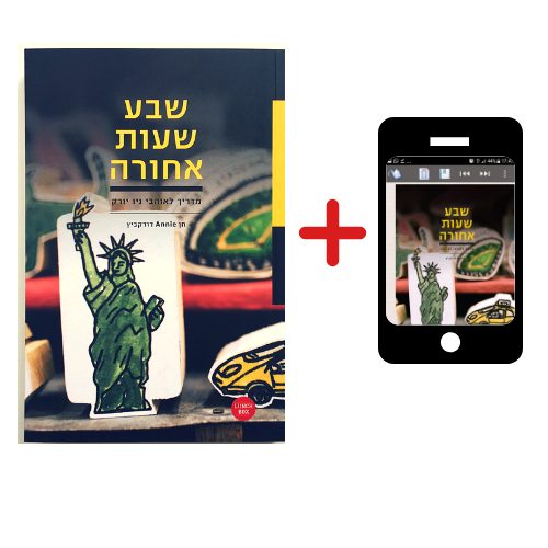 מתנה לחג